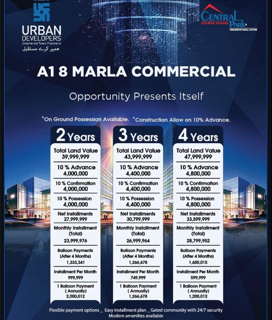 8 Marla Commercial Plot Installment Payment Plan A1, C, D Block Central Park Housing Scheme Lahore