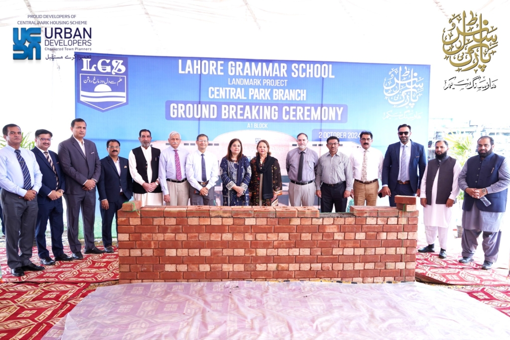 LGS School Central Park Housing Scheme Lahore